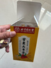 朕皇北京同仁堂甘麦大枣汤小麦甘草大枣汤养生茶饮甘麦大枣茶 实拍图