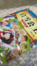 亲子悦读儿童科普绘本故事书3一6岁幼儿园绘本阅读亲子共读漫画书幼儿读物中班大班启蒙图书宝宝婴儿书0-3岁宝宝早教书籍童书儿童书 白雪公主 无规格 实拍图
