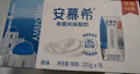 伊利【18天新鲜直达】安慕希希腊风味酸奶原味205g*16盒 礼盒装 实拍图