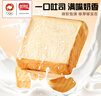 盼盼 厚切吐司面包 休闲零食牛奶面包三明治切片早餐面包 1120g 实拍图