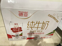 德亚（Weidendorf）【德国/澳大利亚】进口全脂高钙纯牛奶1L*6学生营养早餐随机发货 实拍图