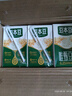 豆本豆唯甄豆奶250ml*24盒/箱2.5g植物蛋白饮料儿童营养学生早餐奶批发 实拍图