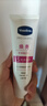 凡士林美白保湿身体乳400ml*2烟酰胺焕亮+修护滋润 秋冬补水保湿 实拍图
