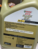 嘉实多（Castrol）极护智E版 全合成机油 汽机油润滑油 5W-30 SP/C2 4L 汽车保养 实拍图