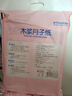 安可新月子纸孕产妇卫生纸大号刀纸40*50木浆姨妈生理期产褥期1000g*2包 实拍图