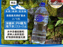 泉阳泉（QUANYANGQUAN） 长白山天然矿泉水 大桶装 家庭用水 2L*6桶 整箱塑包装 实拍图
