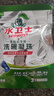 水卫士洗碗机专用洗碗凝珠 洗碗机洗涤剂闪电珠 试用装12g*3颗水卫仕36g 实拍图