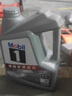 美孚（Mobil）银美5W-40机油4L+机滤+空调滤+空气滤+工时单次大保养12个月有效 实拍图