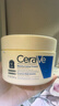 适乐肤（CeraVe）【张凌赫同款】高保湿润肤霜85g双罐装C霜干皮滋润乳液面霜男女 实拍图