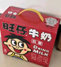 旺旺 旺仔牛奶245ml*10罐 【56民族款 】 儿童早餐奶 礼盒装  实拍图