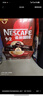 雀巢（Nestle）【樊振东同款】1+2特浓低糖*速溶咖啡三合一冲调饮品90条1170g 实拍图
