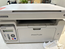 奔图（PANTUM）M6200W 激光wifi无线多功能打印机 办公家用打印复印扫描一体机 硒鼓可加粉 易加粉打印机 实拍图