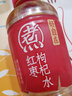 元气森林好自在 红豆薏米水 元气自在水 无糖饮料整箱植物饮品 送礼 【多口味12】红豆6+红枣3+陈皮3 实拍图