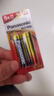 松下（Panasonic）5号五号AA碱性干电池2节1.5V适用于遥控器玩具键盘鼠标等LR6 实拍图