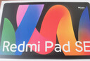 小米(MI) 红米平板Redmi Pad SE 11英寸平板电脑 90Hz高刷 娱乐影音办公学习平板 6+128GB星河紫 实拍图