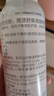雅漾（Avene）恒润柔肤保湿水400ML大保水敏肌补水舒缓爽肤水护肤水男女礼物 实拍图
