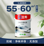 立邦乳胶漆 京雅居金标超值净味全能无添加内墙底漆 5L/约7kg 实拍图