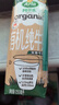 阿尔乐丹麦进口3重有机认证高钙有机纯牛奶100%生牛乳250ml*20盒 实拍图