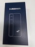 纽曼5g随身wifi移动wifi6免插卡多网通无线上网卡便携式车载无限路由器全国通用流量2025款全程不限速 实拍图