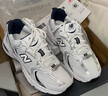 NEW BALANCE NB530官方老爹鞋男鞋女鞋复古情侣网鞋秋冬透气百搭休闲运动鞋 白色 MR530SG 【建议拍小半码】 39.5 (脚长24.5cm尺码详询客服) 实拍图