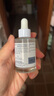 雅漾（Avene）恒润肌活保湿精华露30ML 即刻补水提亮肤色清爽敏肌面部精华液 实拍图