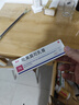 丽芙吡美莫司乳膏1%* 25g/盒 吡美莫司乳膏京东自营皮炎湿疹用药 实拍图