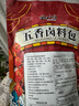 云山半 五香卤料包15g*10小包 炖肉料炖牛羊肉香料家用酱牛肉卤肉纱布袋 实拍图