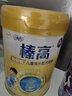 伊利QQ星榛高铂金儿童成长奶粉4段3岁+ CBP/DHA/乳铁蛋白/高钙 700g 实拍图