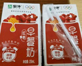 蒙牛早餐奶红枣味牛奶 250ml*16盒 送礼盒装新老包装交替 实拍图