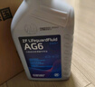 采埃孚（ZF）通用自动变速箱油AG6别克英朗新君威君越迈锐宝科鲁兹GL8 1L 实拍图