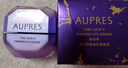 欧珀莱（AUPRES）时光锁小紫钻眼霜25g*2 提拉紧致抗皱淡纹护肤品生日礼物送女友 实拍图