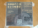 鲜京采双层奥巧三国芝士蛋糕360g 动物奶油冰淇淋零食糕点中秋聚会 实拍图
