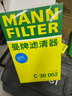 曼牌（MANNFILTER）空调滤芯滤清CUK26069/CUK26070宝来高尔夫8迈腾途观L朗逸帕萨特 实拍图