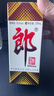 郎酒郎牌郎酒 白酒 酱酒 53度 375ml*1 单瓶装 自享赠礼 口粮酒 实拍图