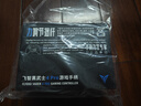 飞智黑武士4Pro竞技精英手柄 无线游戏手柄 力切换扳机 PC电脑手机平板 蓝牙NS电视switch类xbox steam 实拍图