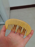 梳香世家天然黄杨木梳正宗经络梳女生男士直发家用便携无漆按摩梳正品梳子 元宝按摩梳（宽齿黄杨11cm） 实拍图