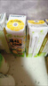 蒙牛真果粒爆粒柠檬 柠檬蜜柚味含乳饮料240g*10盒  小黄鸭IP定制装  实拍图