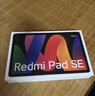 小米(MI) 红米平板Redmi Pad SE 11英寸平板电脑 90Hz高刷 娱乐影音办公学习平板 6+128GB烟青色 实拍图