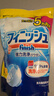 finish亮碟洗碗机用洗碗粉660g 双重酵素升级款洗碗机洗涤剂耗材清洁 实拍图