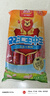 双汇王中王火腿肠55g*10支 优级火腿肠大香肠泡面火腿肠 即食休闲零食 实拍图
