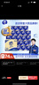 维达（Vinda）有芯卷纸【孙颖莎推荐】蓝色经典4层200克*27卷 高克重卫生纸整箱 实拍图