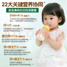 爷爷的农场婴幼儿有机原味高铁DHA+ARA米粉6-12个月225g 米糊 6月+ 实拍图
