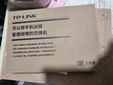 普联（TP-LINK）8口千兆云管理交换机 【TL-SG1008D升级款】APP管理可支持即插即用 网线分线器分流器TL-SG2008D   实拍图
