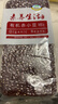 素养生活 有机赤小豆2斤/袋  五谷杂粮  杂粮粗粮真空包装 薏仁米芡实伴侣 实拍图