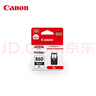 佳能（Canon）PG-860XL 大容量黑色墨盒(适用TS5380t/TS5380) 实拍图