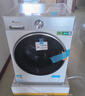 小天鹅（LittleSwan）滚筒洗衣机全自动家用 纯平全嵌【小乌梅3.0轻享版 TG12VE10PRO】家电国家补贴20% 以旧换新 超薄 实拍图