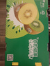 佳沛（zespri）新西兰  阳光金奇异果25-27粒原箱特大果单果约122-146g  猕猴桃 实拍图