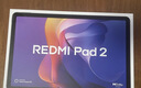 小米平板 REDMI Pad 2【国家补贴】红米 11英寸 2.5K护眼屏 澎湃OS2 学习机 8+128G 青色 学生平板电脑 实拍图