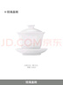 景德镇（jdz）陶瓷茶具高白瓷纯色三才盖碗家用办公泡茶杯茶碗高档礼物送人琉璃 实拍图