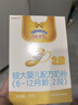 澳优（Ausnutria）能立多婴幼儿配方奶粉2段（6-12个月适用）150g 实拍图